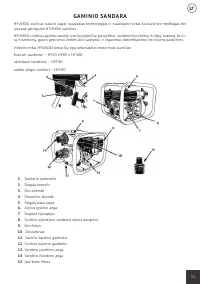 Страница 51