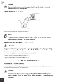 Страница 58