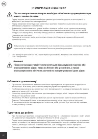 Страница 22