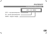 Страница 15
