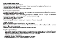 Страница 16