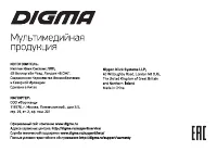 Страница 24