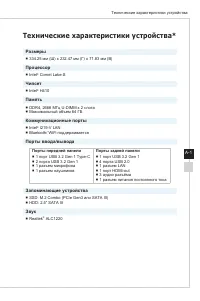 Страница 33