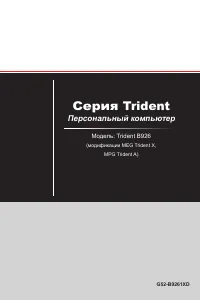 Страница 1