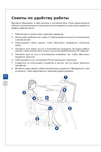 Страница 20