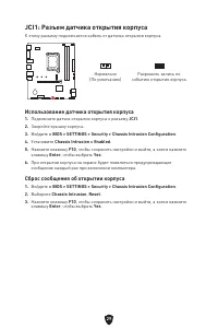 Страница 163