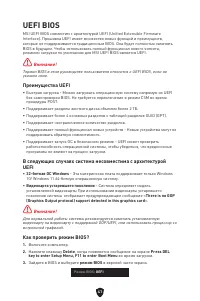 Страница 175