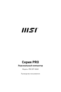 Страница 1