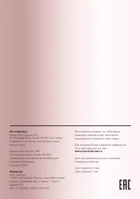 Страница 12