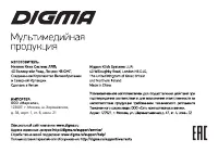 Страница 20