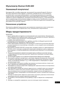 Страница 1