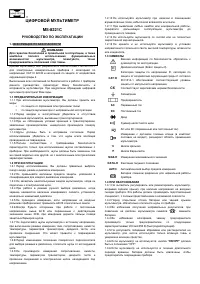 Страница 1
