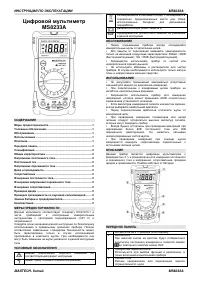 Страница 1