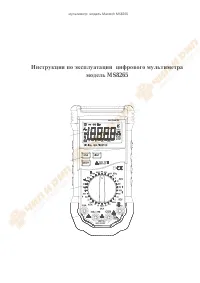 Страница 1