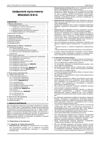 Страница 1