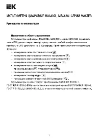Страница 1
