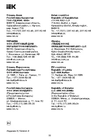 Страница 22