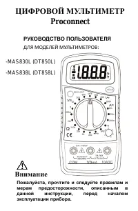Страница 1