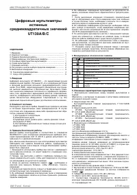 Страница 1