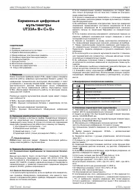 Страница 1
