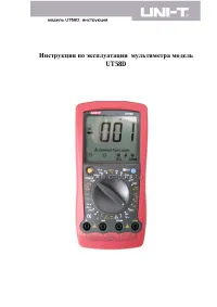 Страница 1