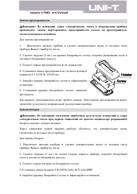 Страница 18