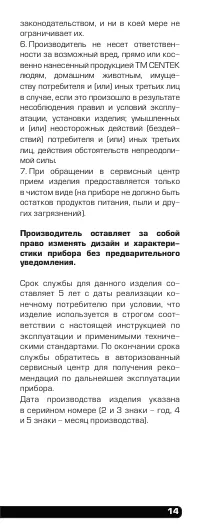 Страница 15