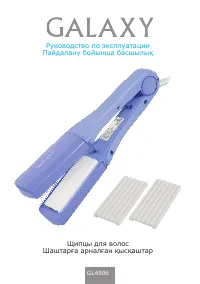 Страница 1