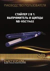 Страница 1
