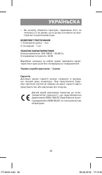 Страница 35