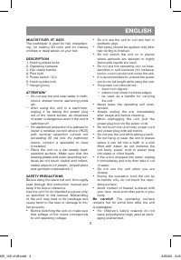Страница 3
