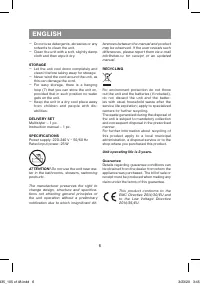 Страница 6