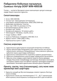 Страница 3