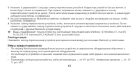 Страница 70
