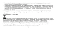Страница 71