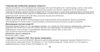 Страница 72