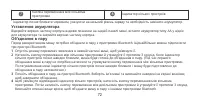Страница 79