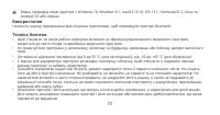 Страница 80