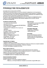 Страница 1