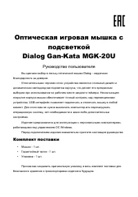 Страница 1