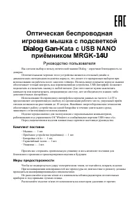 Страница 1