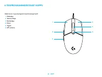 Страница 61