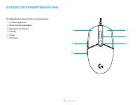 Страница 70