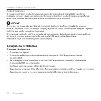 Страница 26