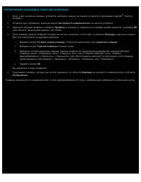 Страница 71