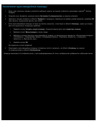 Страница 72