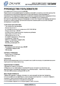 Страница 1
