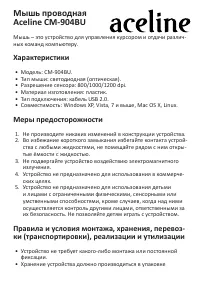 Страница 1