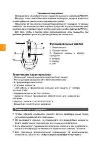 Страница 12