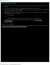 Страница 81